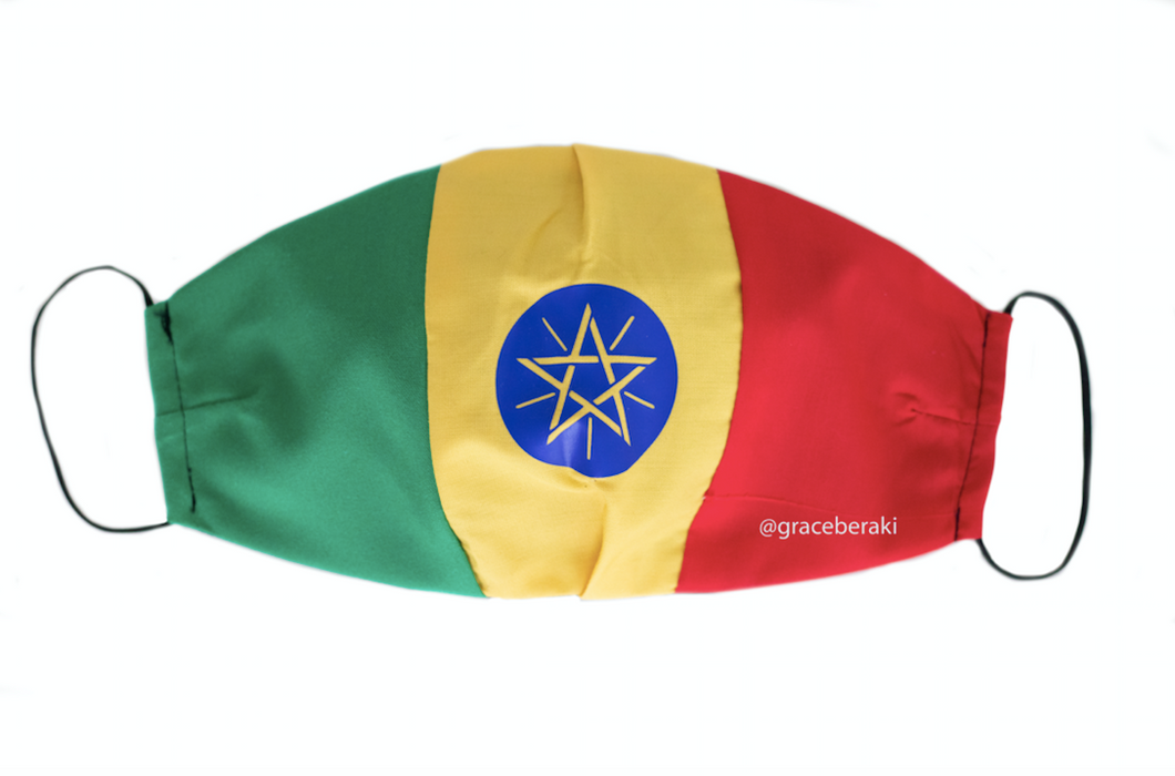 Ethiopian Flag Mask